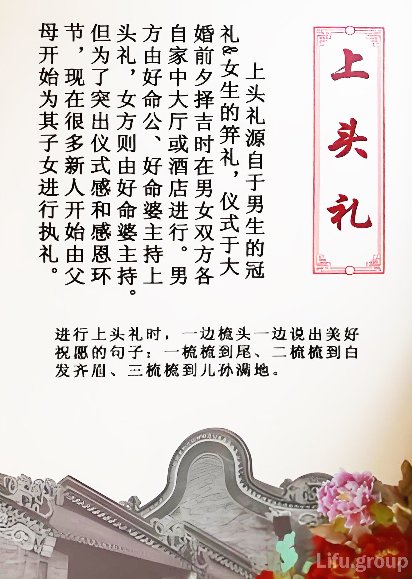 上头文字 拷贝.jpg